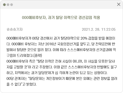 사례 1-1