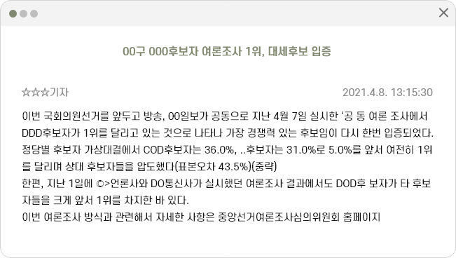 사례 1-2
