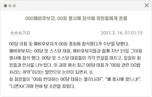 사례 2-1