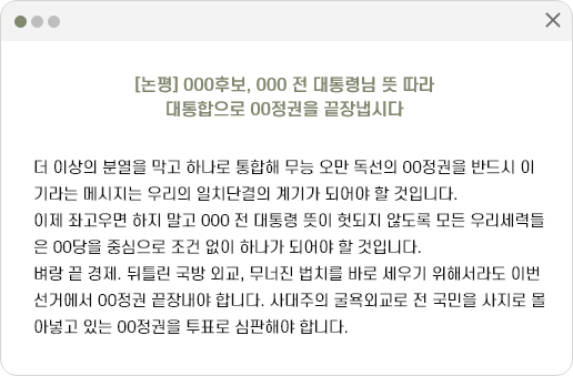 사례 2-2