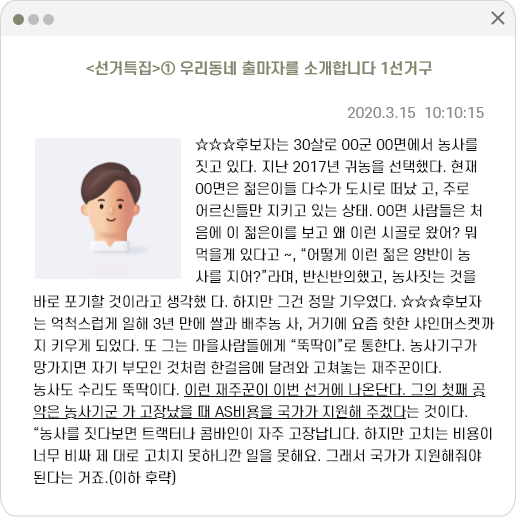 사례 2-3
