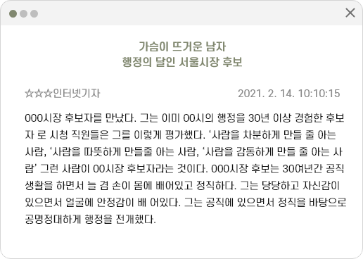 사례 2