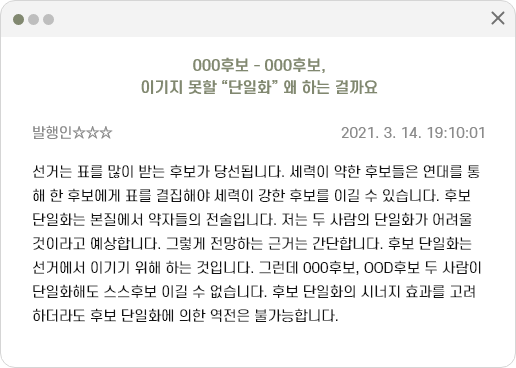 사례 3