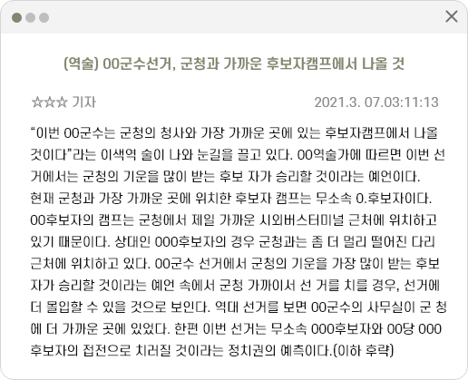 사례 4-1