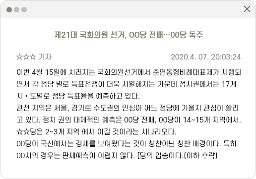 사례 5-1