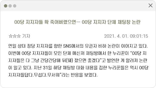 사례 6-1